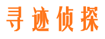 凭祥侦探公司